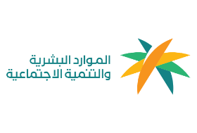 وزارة الموارد البشرية والتنمية الاجتماعية