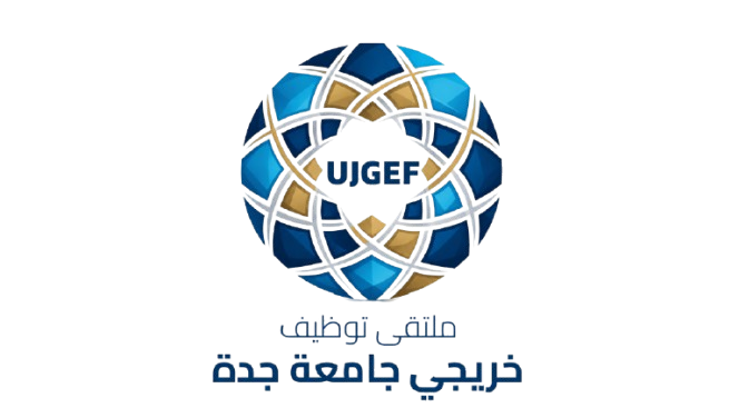 ملتقى توظيف خريجي جامعة جدة 2026